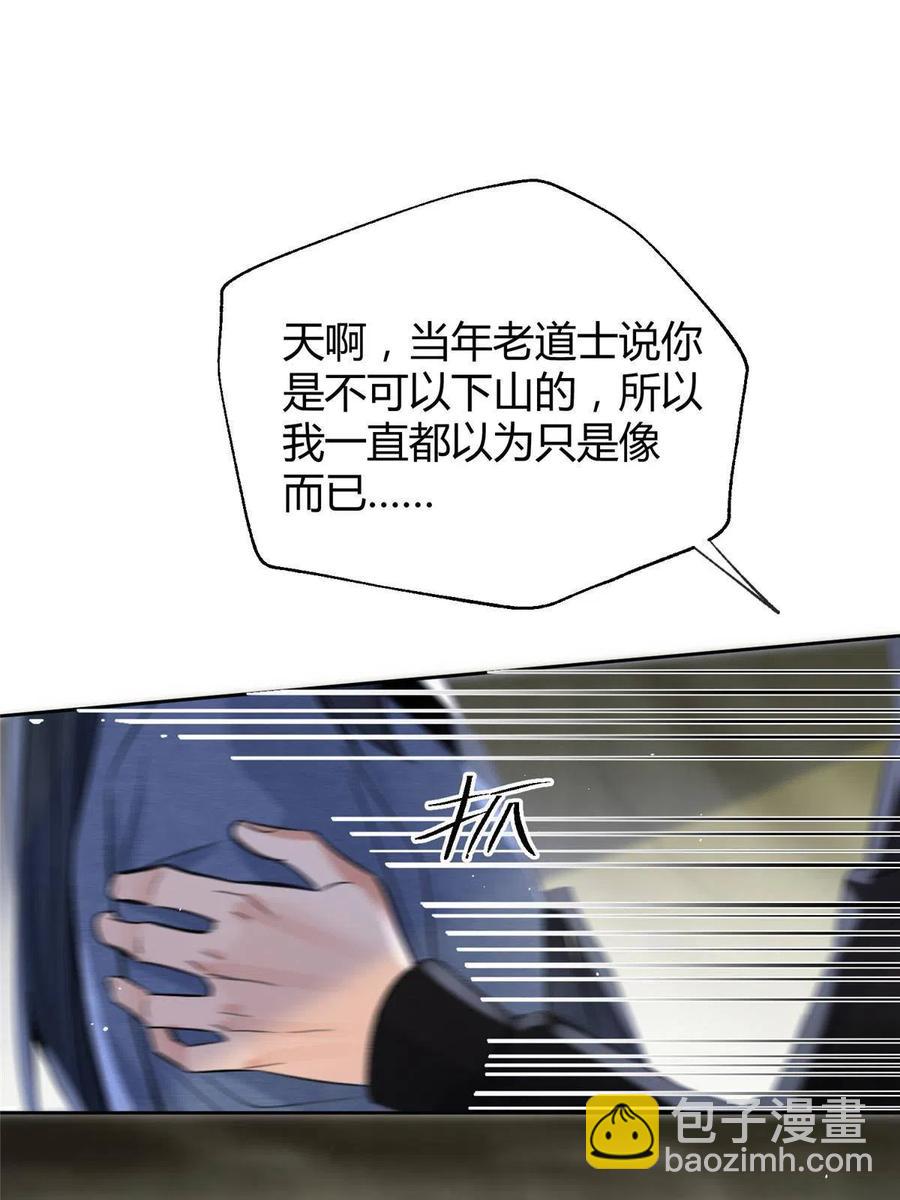 《今天也要努力当只猫》83 一些普通同事情 第27页