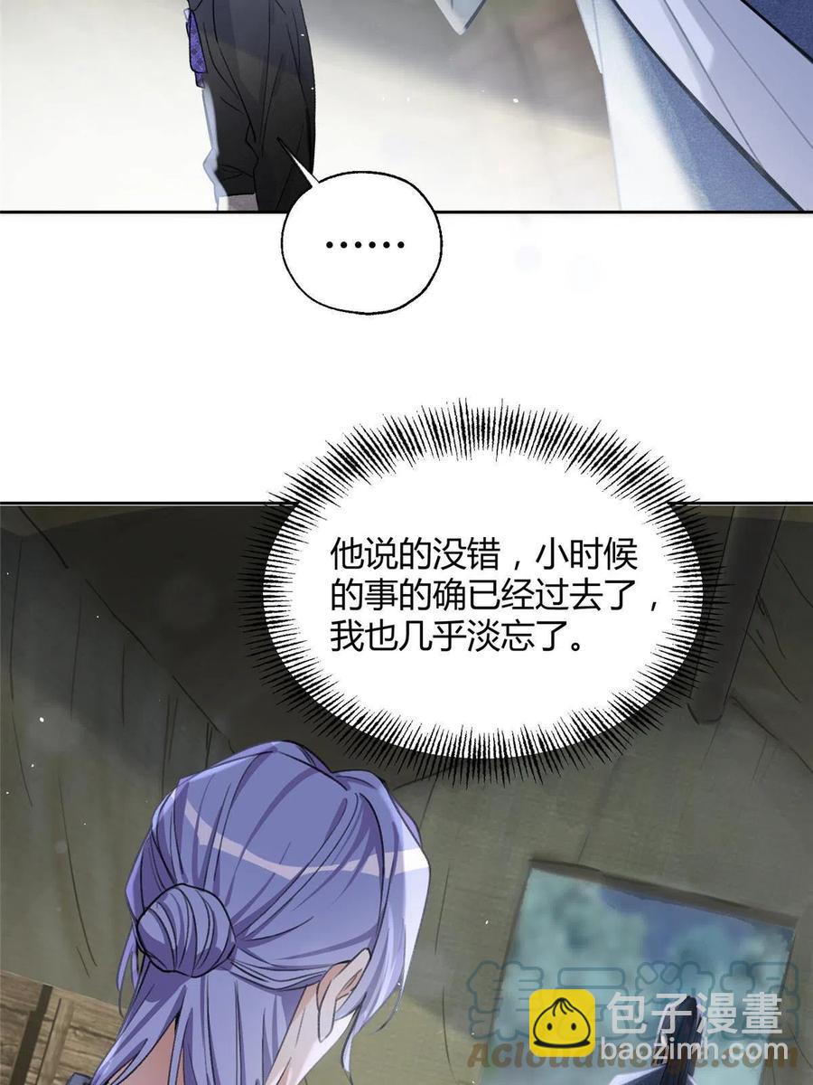 《今天也要努力当只猫》83 一些普通同事情 第40页