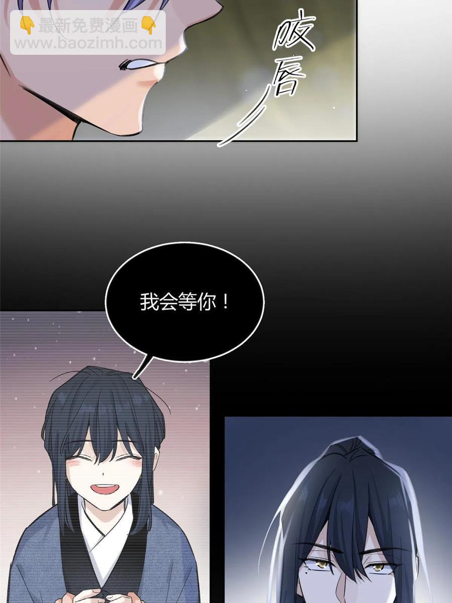 《今天也要努力当只猫》83 一些普通同事情 第42页