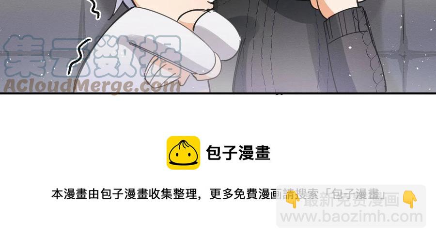 《今天也要努力当只猫》83 一些普通同事情 第49页