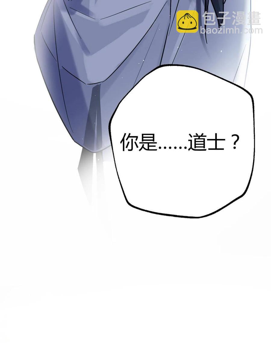 《今天也要努力当只猫》83 一些普通同事情 第6页