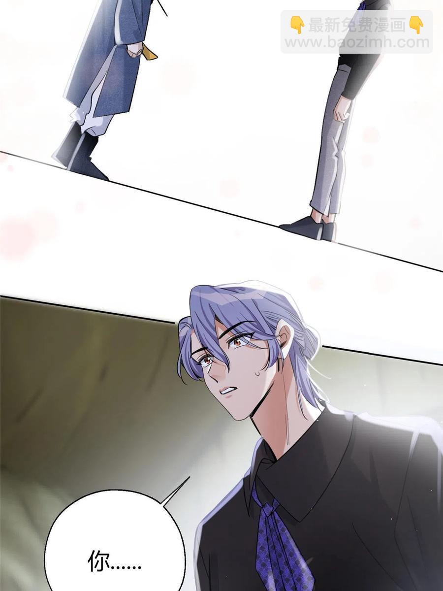 《今天也要努力当只猫》83 一些普通同事情 第8页