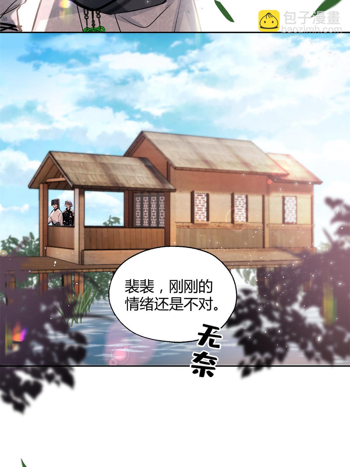 《今天也要努力当只猫》85 反攻大计 第10页