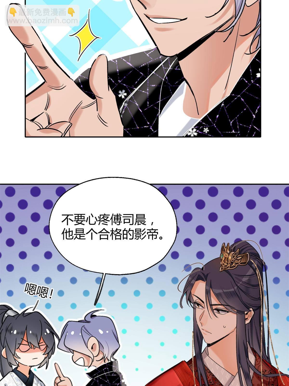 《今天也要努力当只猫》85 反攻大计 第18页
