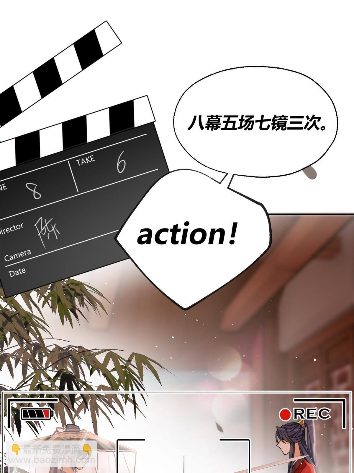 《今天也要努力当只猫》85 反攻大计 第20页