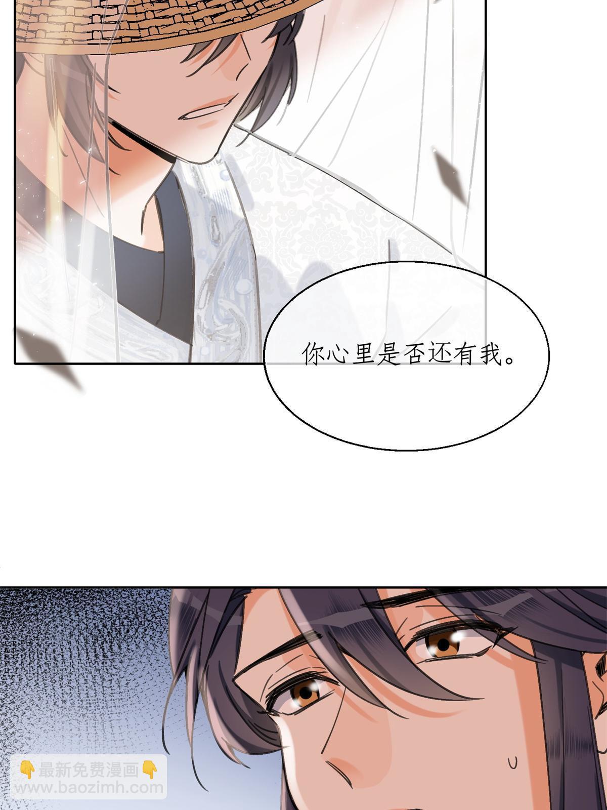 《今天也要努力当只猫》85 反攻大计 第23页