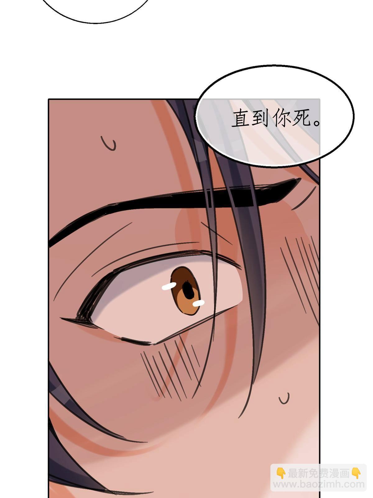 《今天也要努力当只猫》85 反攻大计 第36页