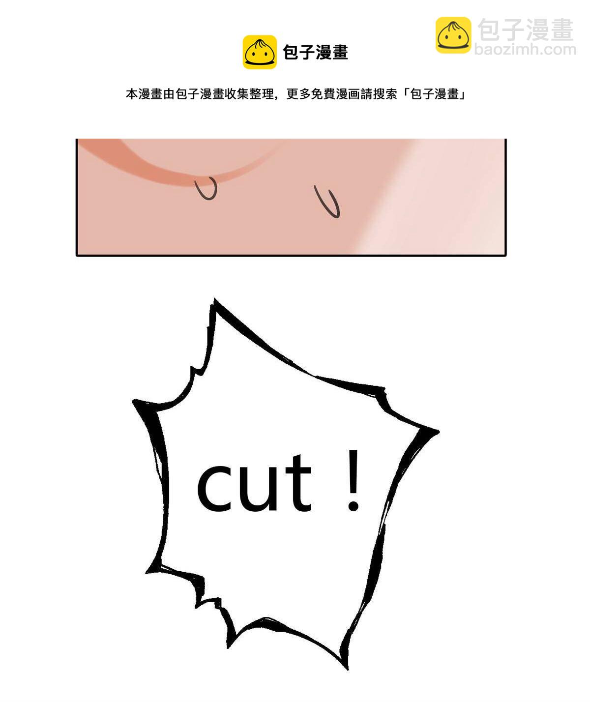《今天也要努力当只猫》85 反攻大计 第37页