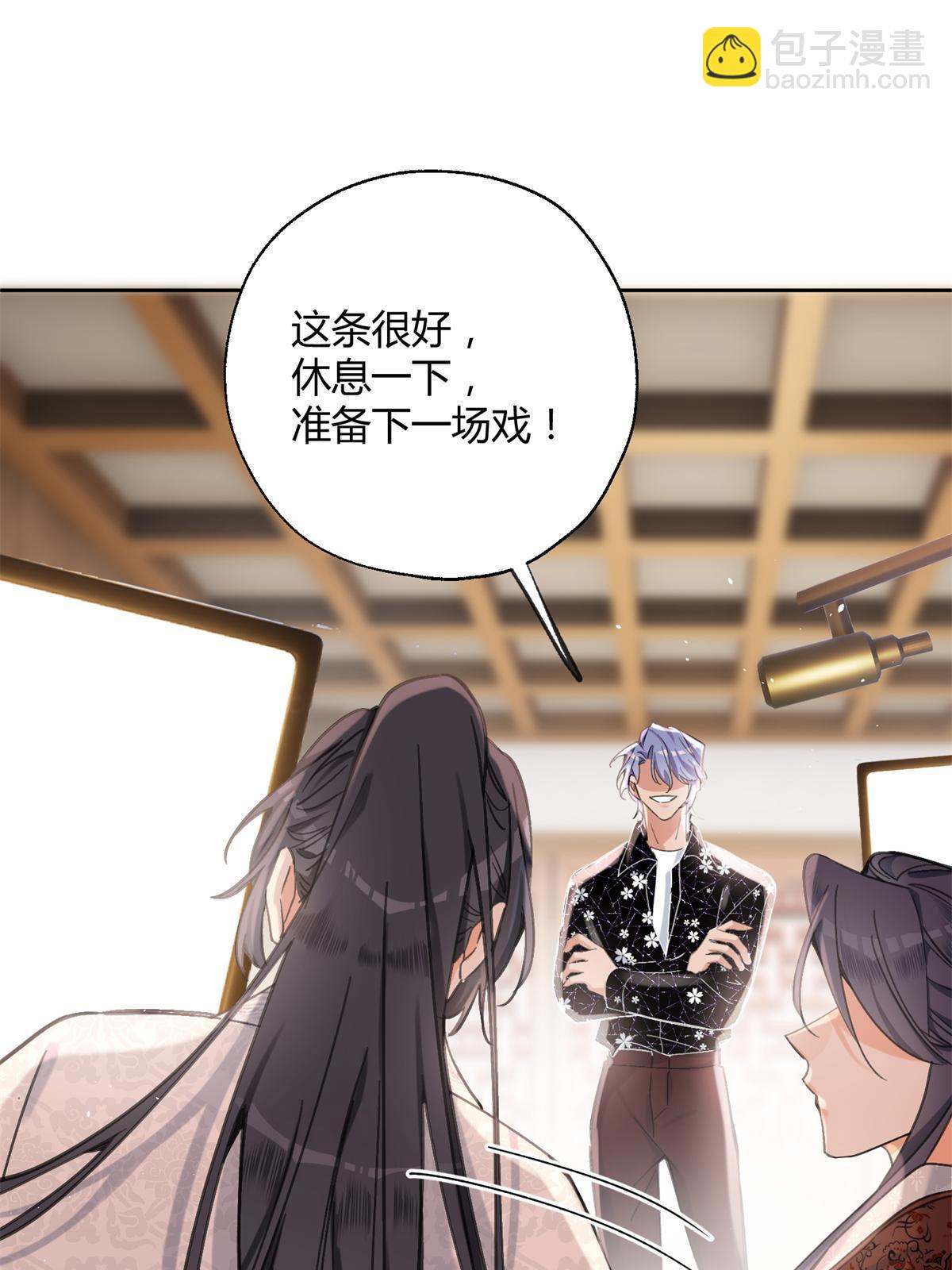 《今天也要努力当只猫》85 反攻大计 第38页