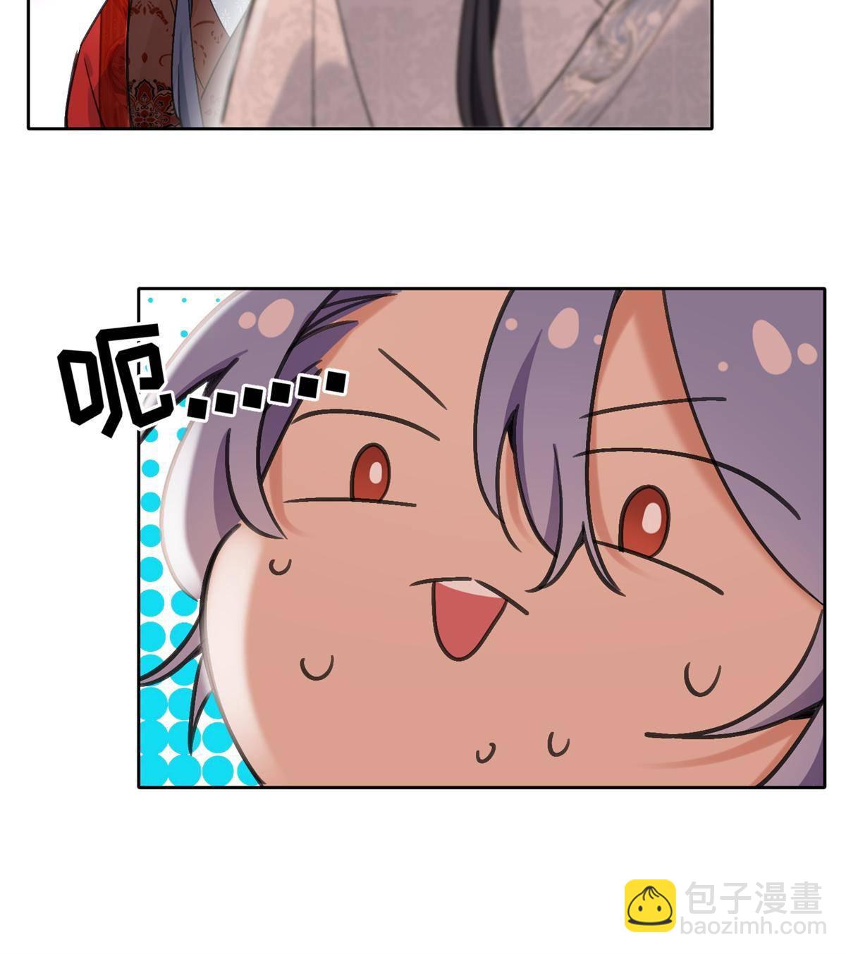 《今天也要努力当只猫》85 反攻大计 第43页