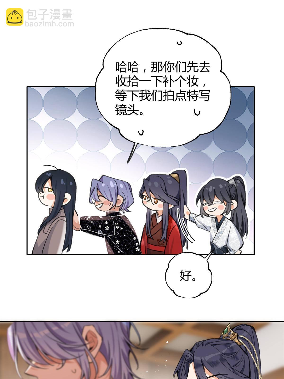 《今天也要努力当只猫》85 反攻大计 第44页