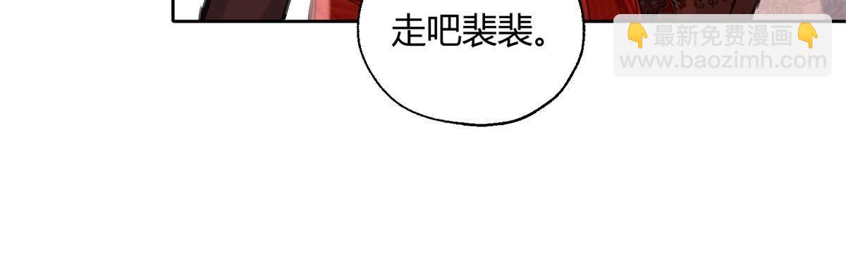 《今天也要努力当只猫》85 反攻大计 第48页