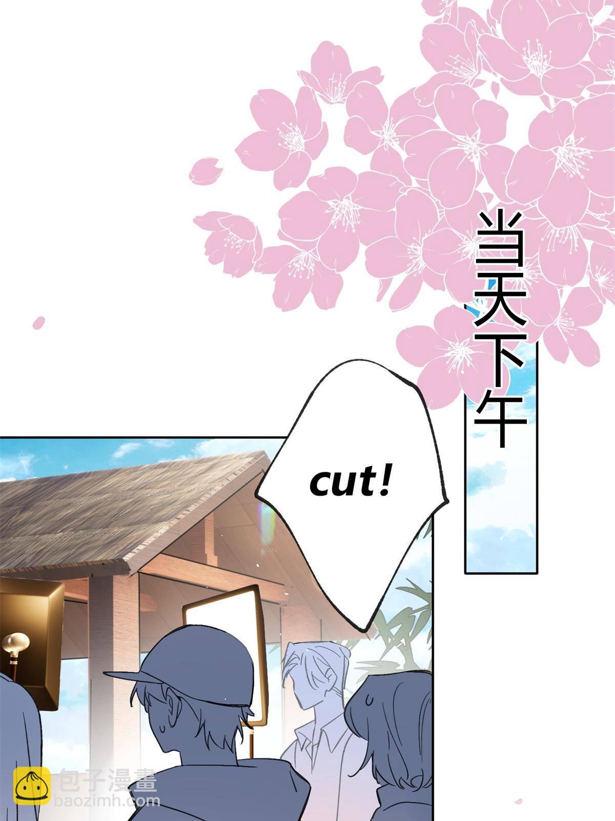 《今天也要努力当只猫》85 反攻大计 第7页