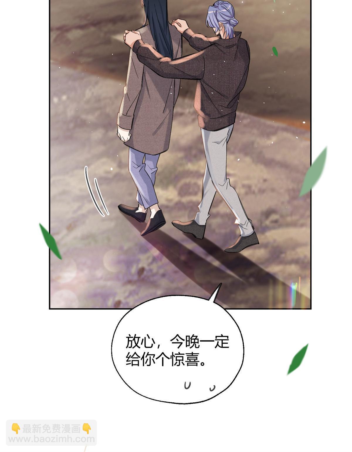 《今天也要努力当只猫》86 七夕礼物 第13页