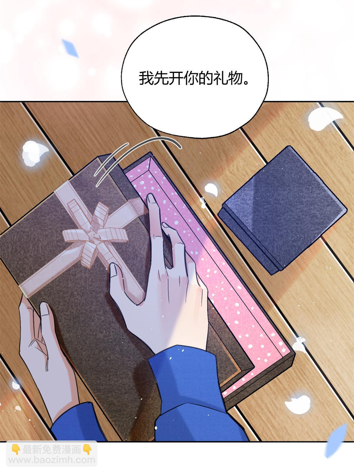 《今天也要努力当只猫》86 七夕礼物 第19页