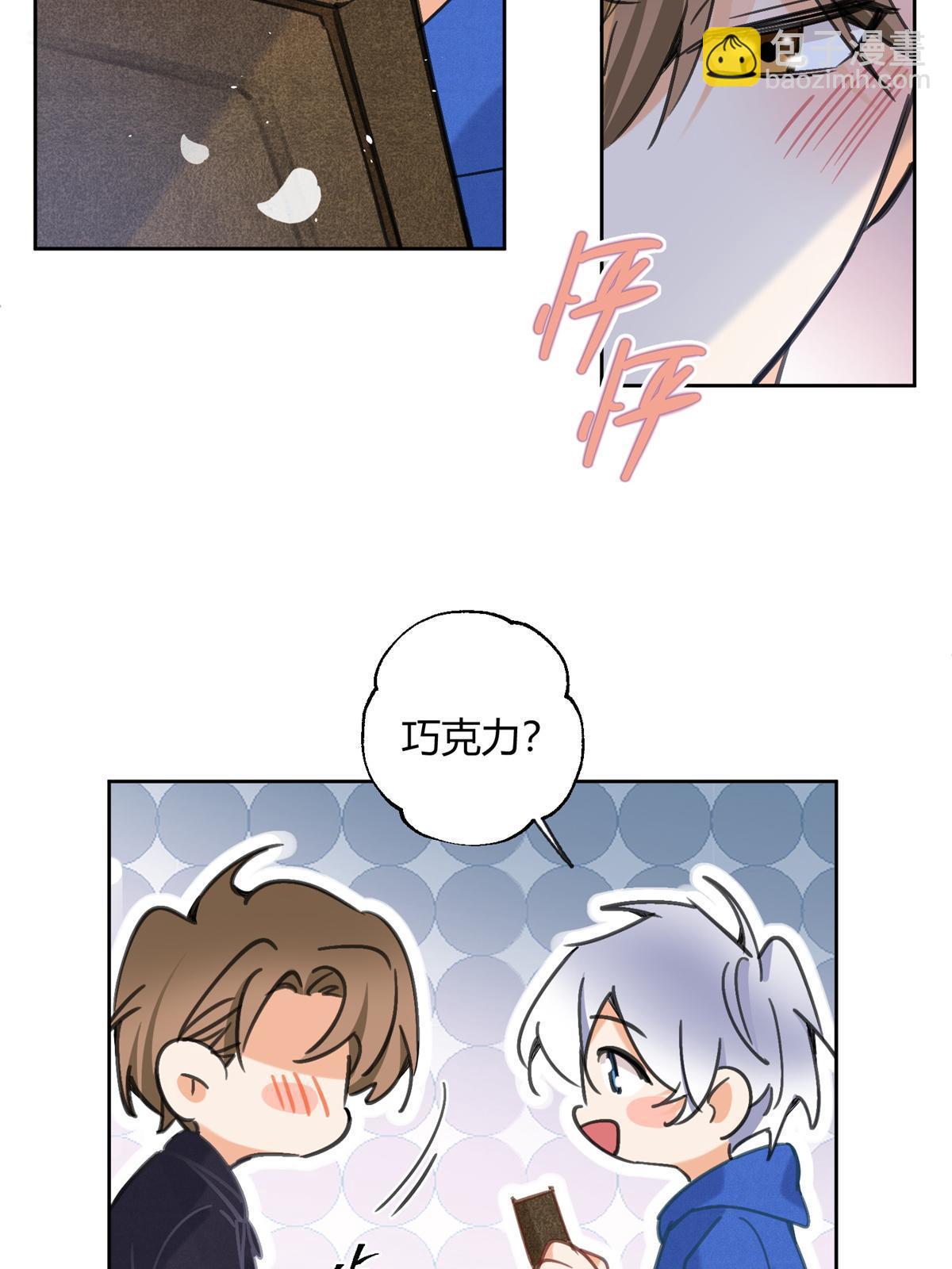 《今天也要努力当只猫》86 七夕礼物 第23页
