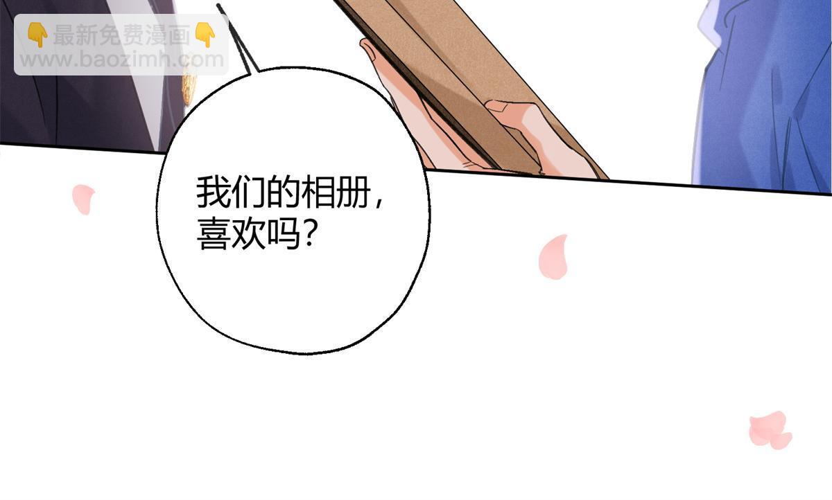 《今天也要努力当只猫》86 七夕礼物 第29页