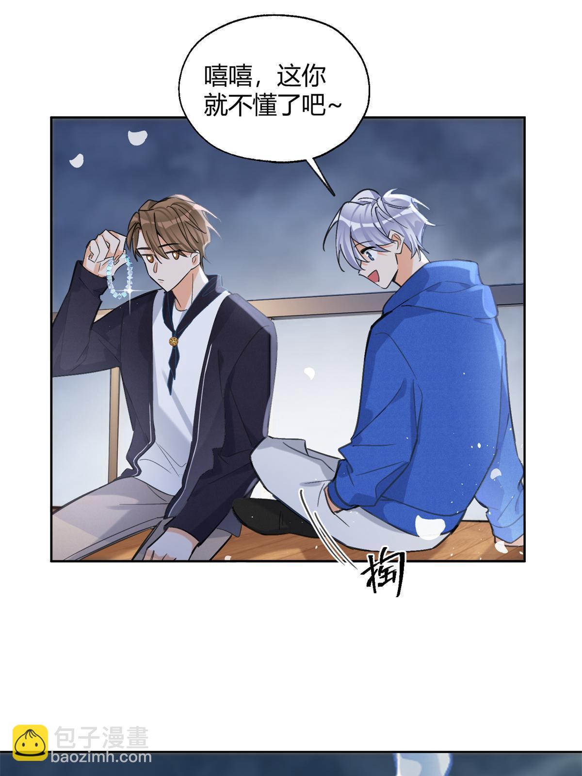 《今天也要努力当只猫》86 七夕礼物 第35页