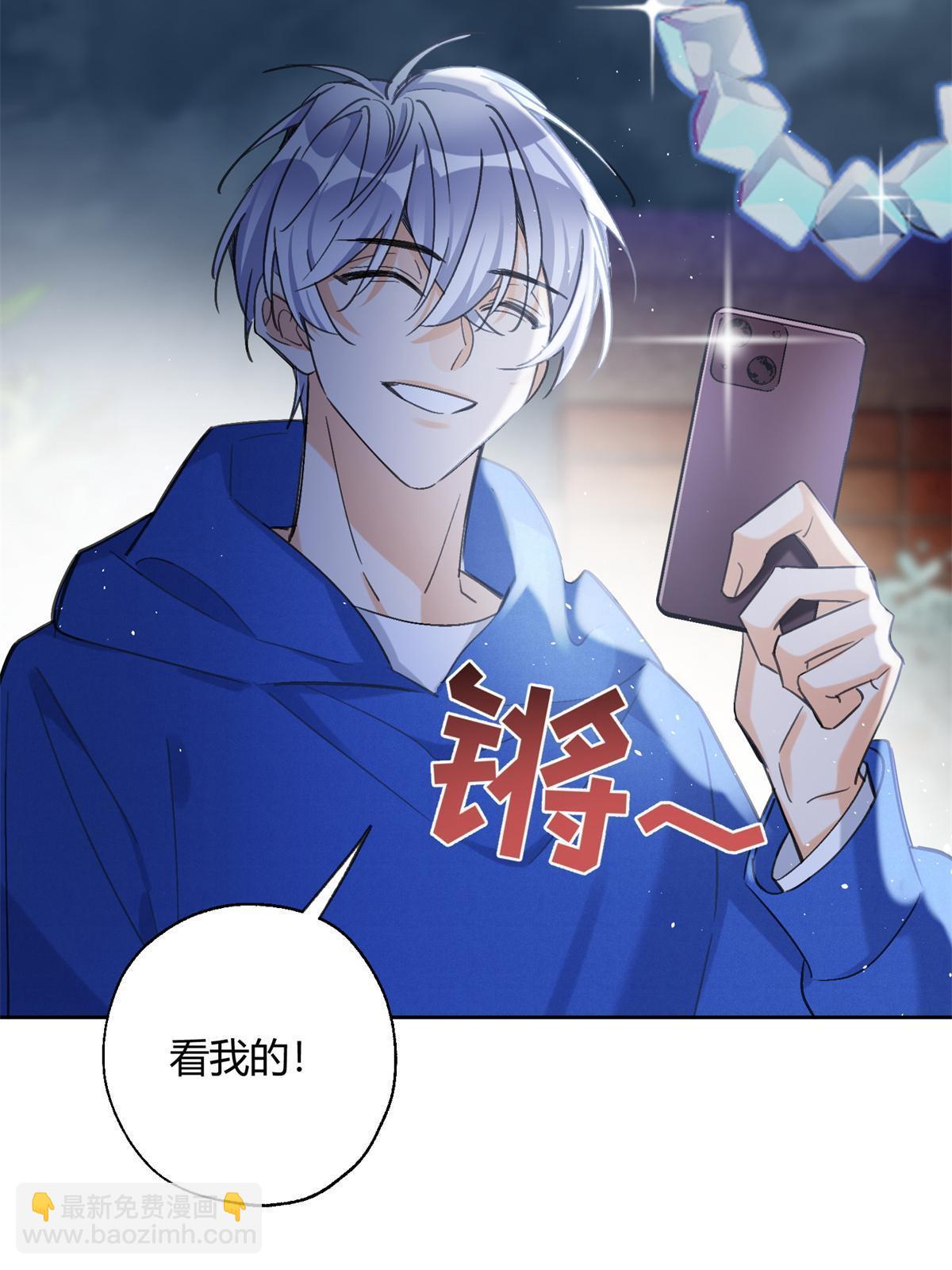 《今天也要努力当只猫》86 七夕礼物 第36页