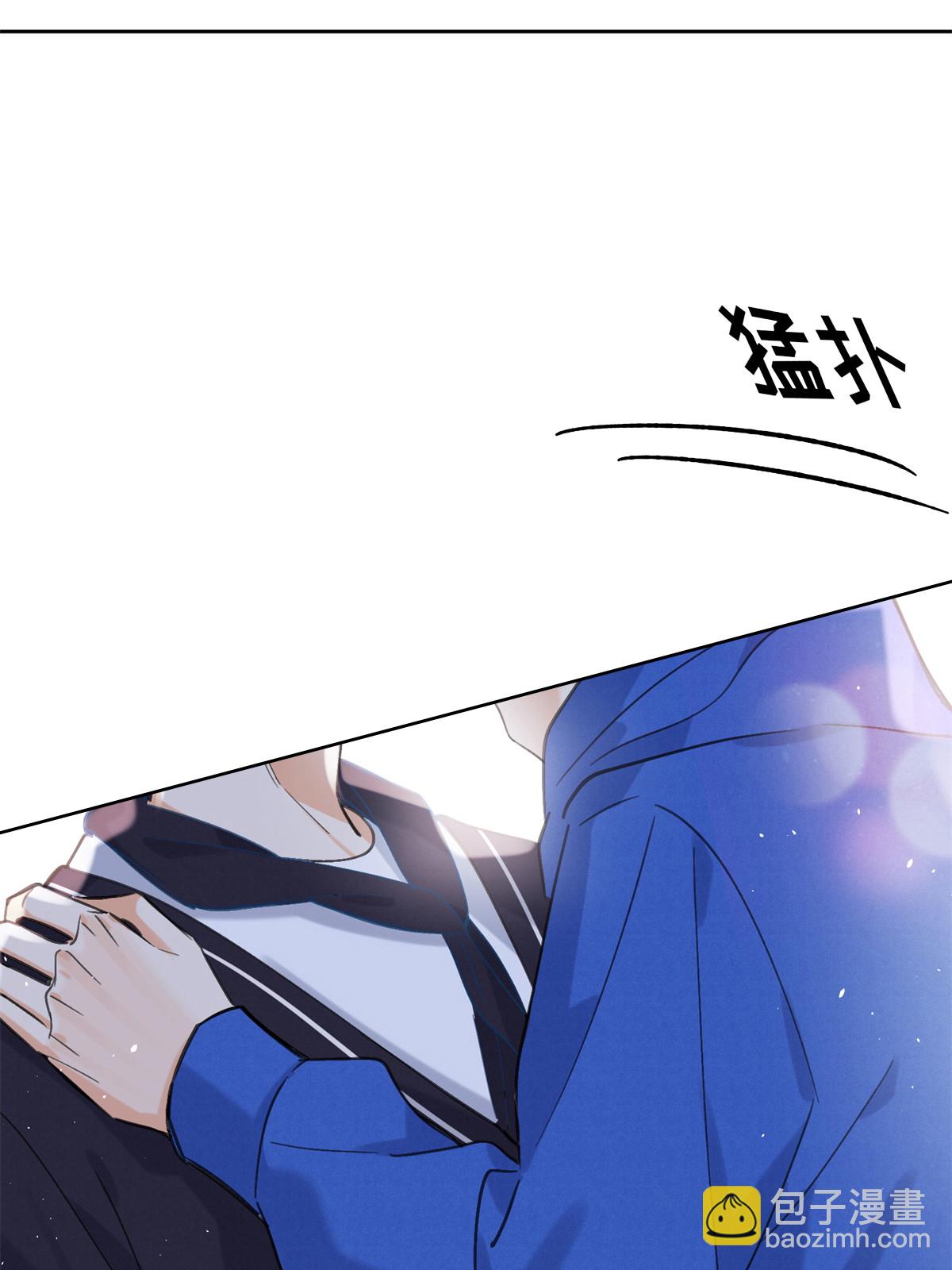 《今天也要努力当只猫》86 七夕礼物 第47页