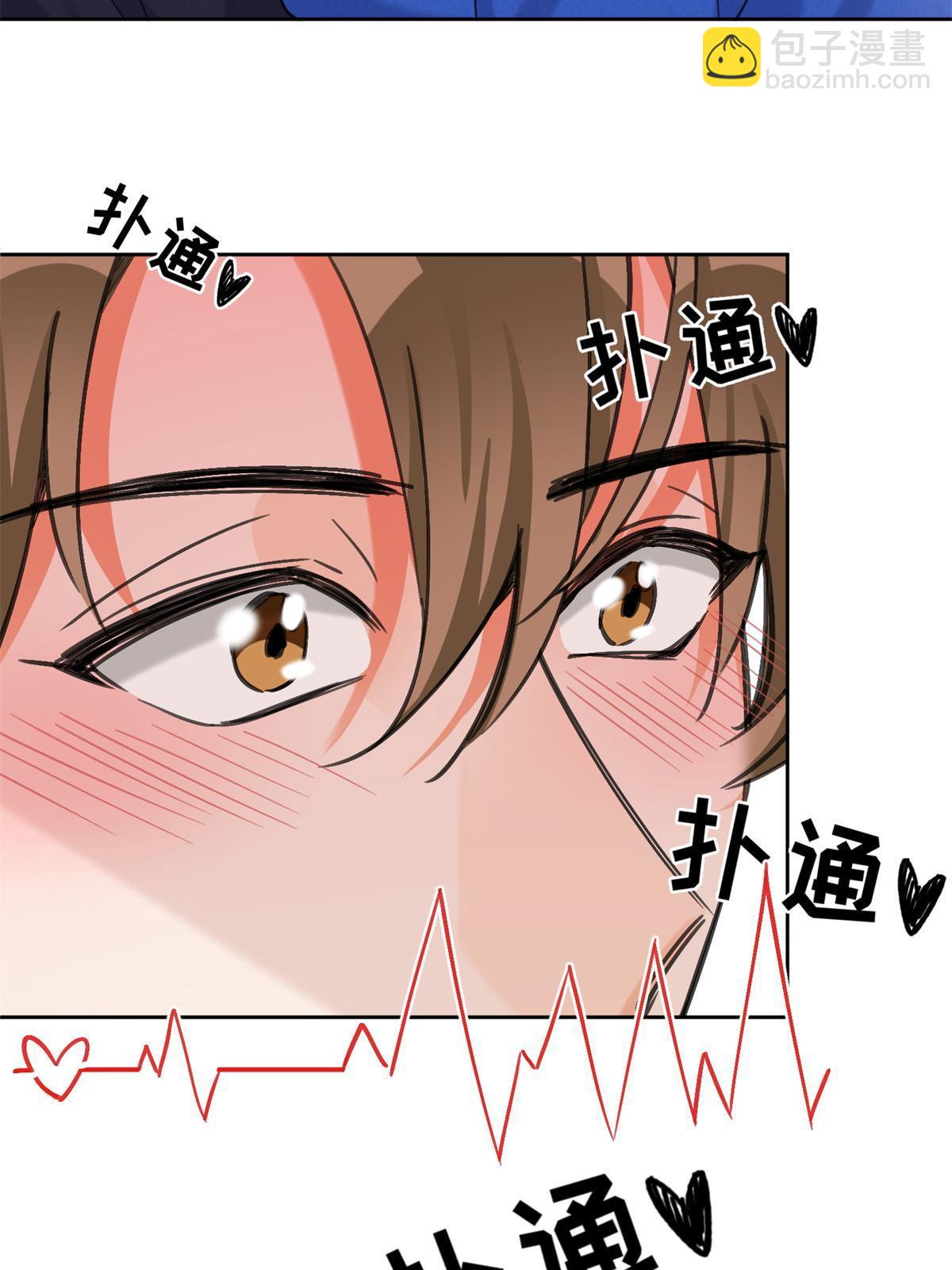 《今天也要努力当只猫》86 七夕礼物 第48页