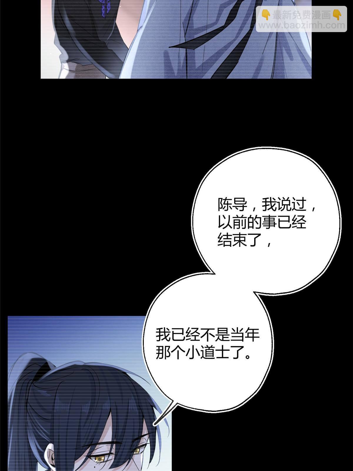《今天也要努力当只猫》84 卫宵，我喜欢你 第10页