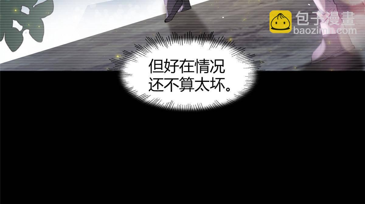 《今天也要努力当只猫》84 卫宵，我喜欢你 第26页