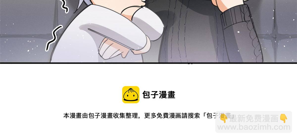 《今天也要努力当只猫》84 卫宵，我喜欢你 第42页