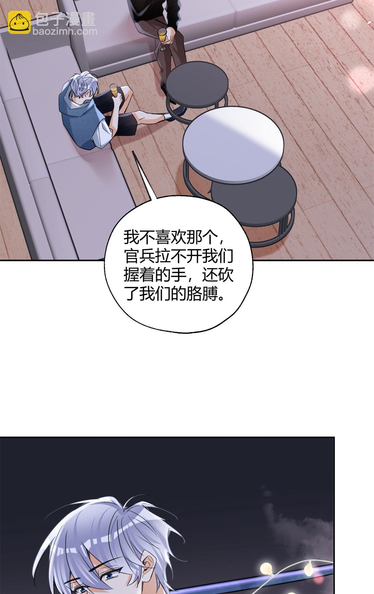 《今天也要努力当只猫》90 酱酱酿酿 第19页