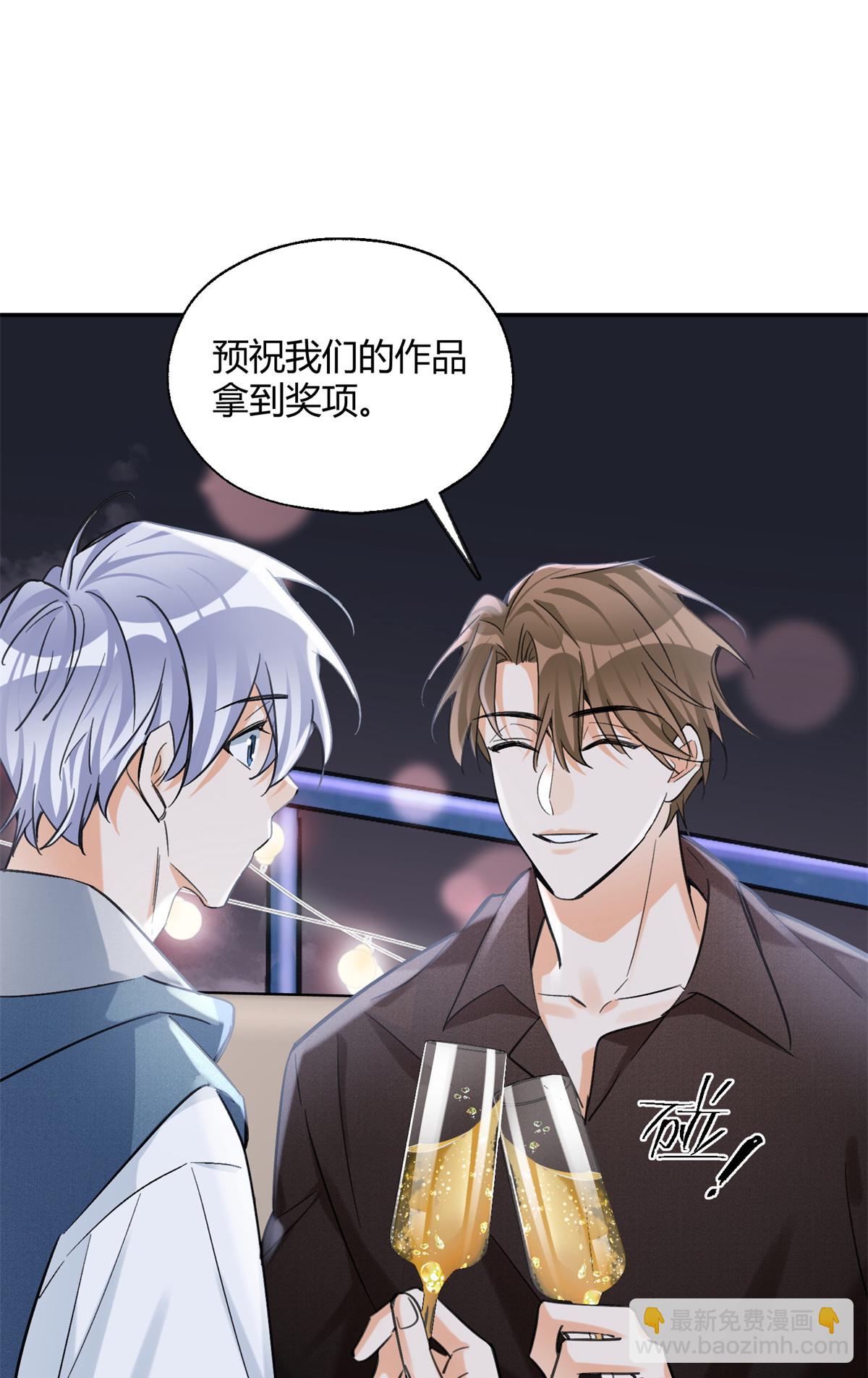 《今天也要努力当只猫》90 酱酱酿酿 第26页