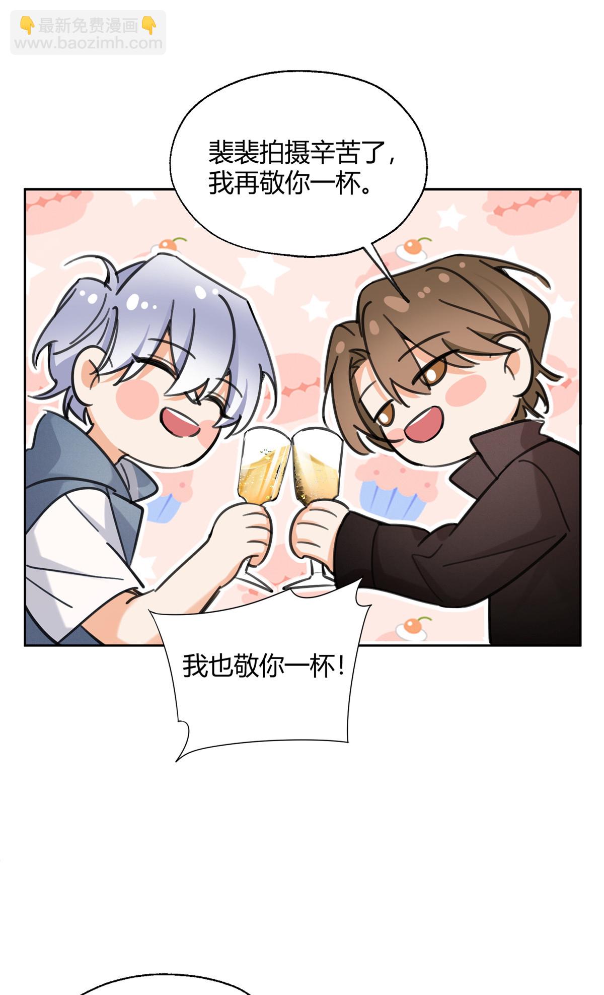 《今天也要努力当只猫》90 酱酱酿酿 第28页