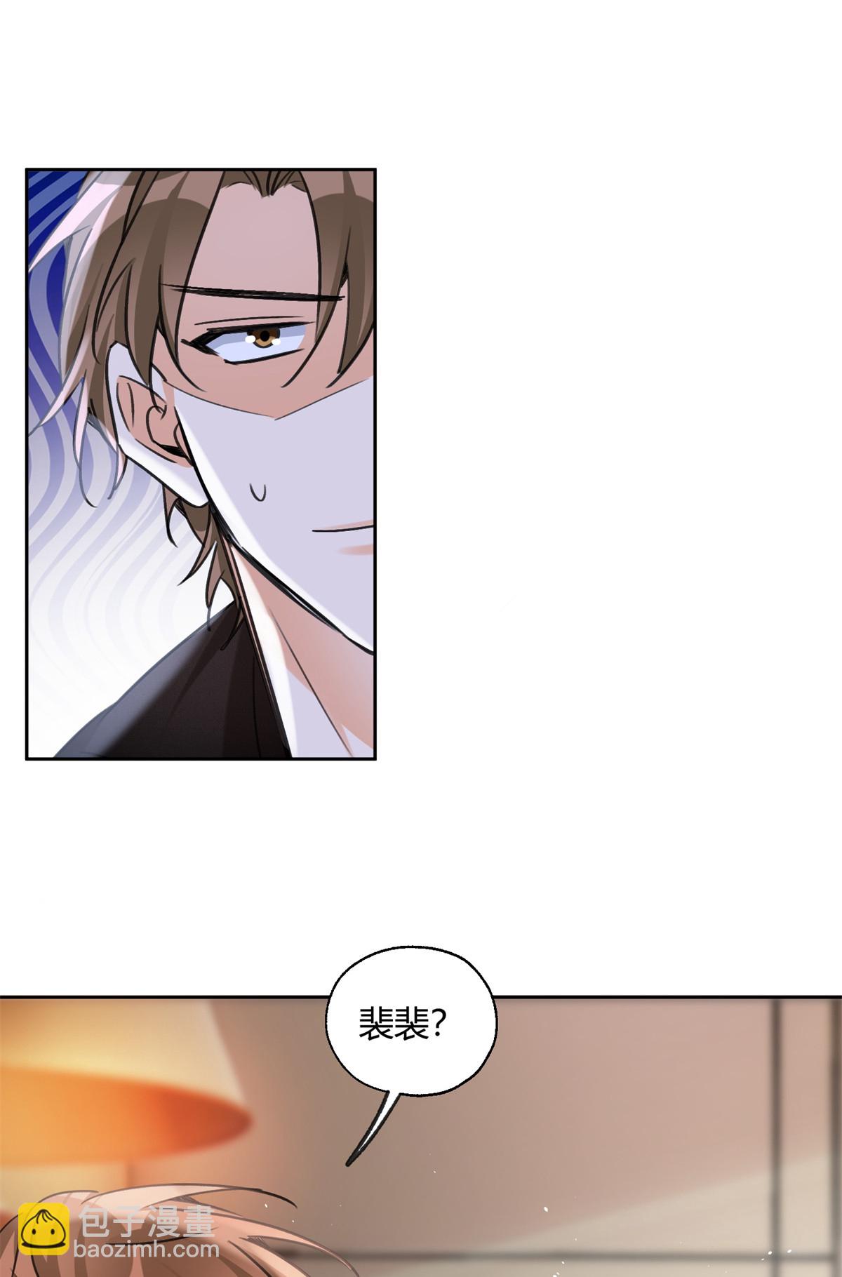 《今天也要努力当只猫》90 酱酱酿酿 第39页