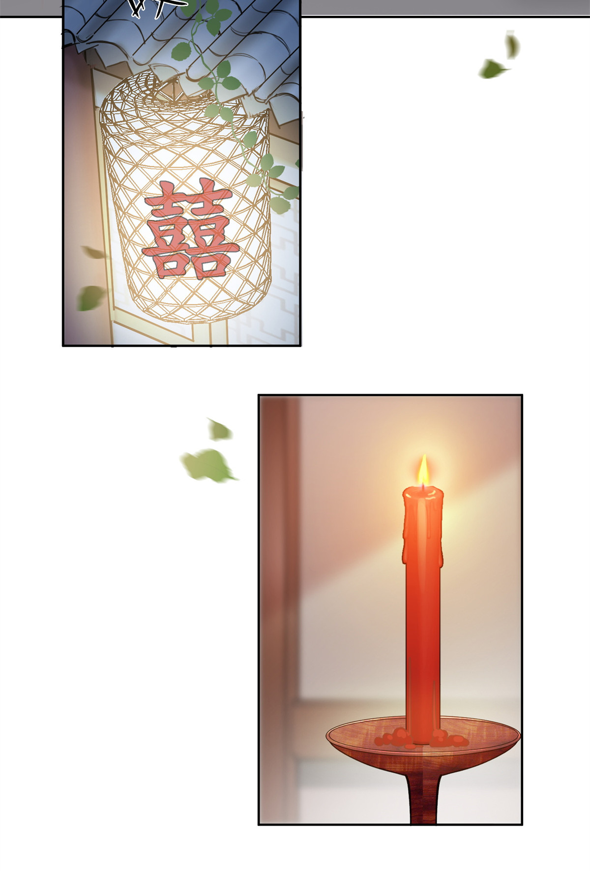 《今天也要努力当只猫》90 酱酱酿酿 第3页