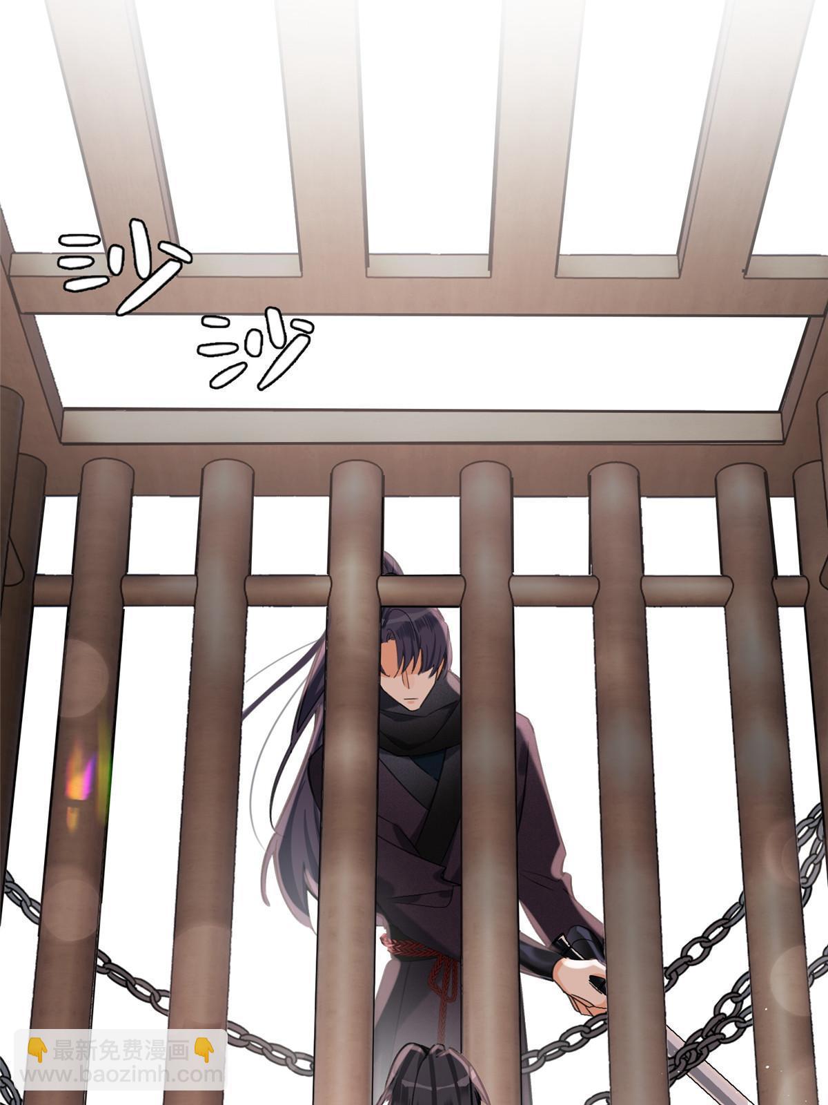 《今天也要努力当只猫》89 迎亲 第23页