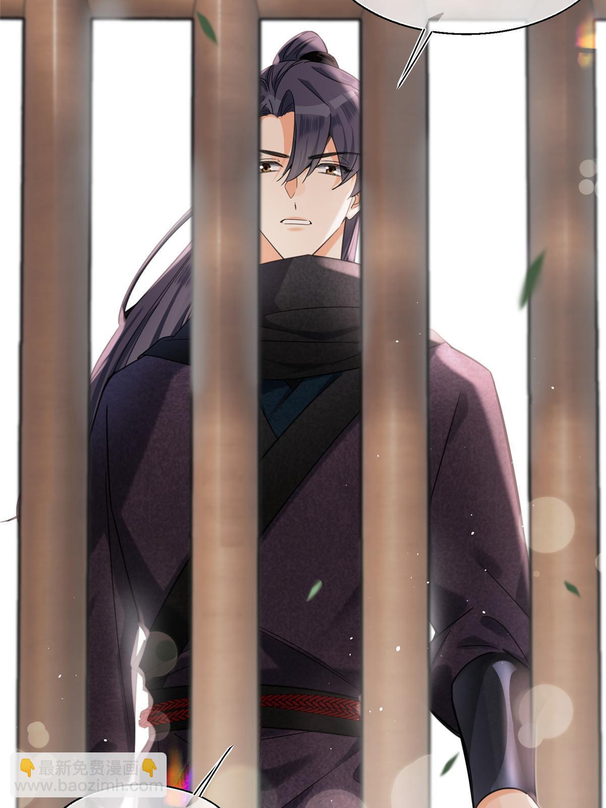 《今天也要努力当只猫》89 迎亲 第26页
