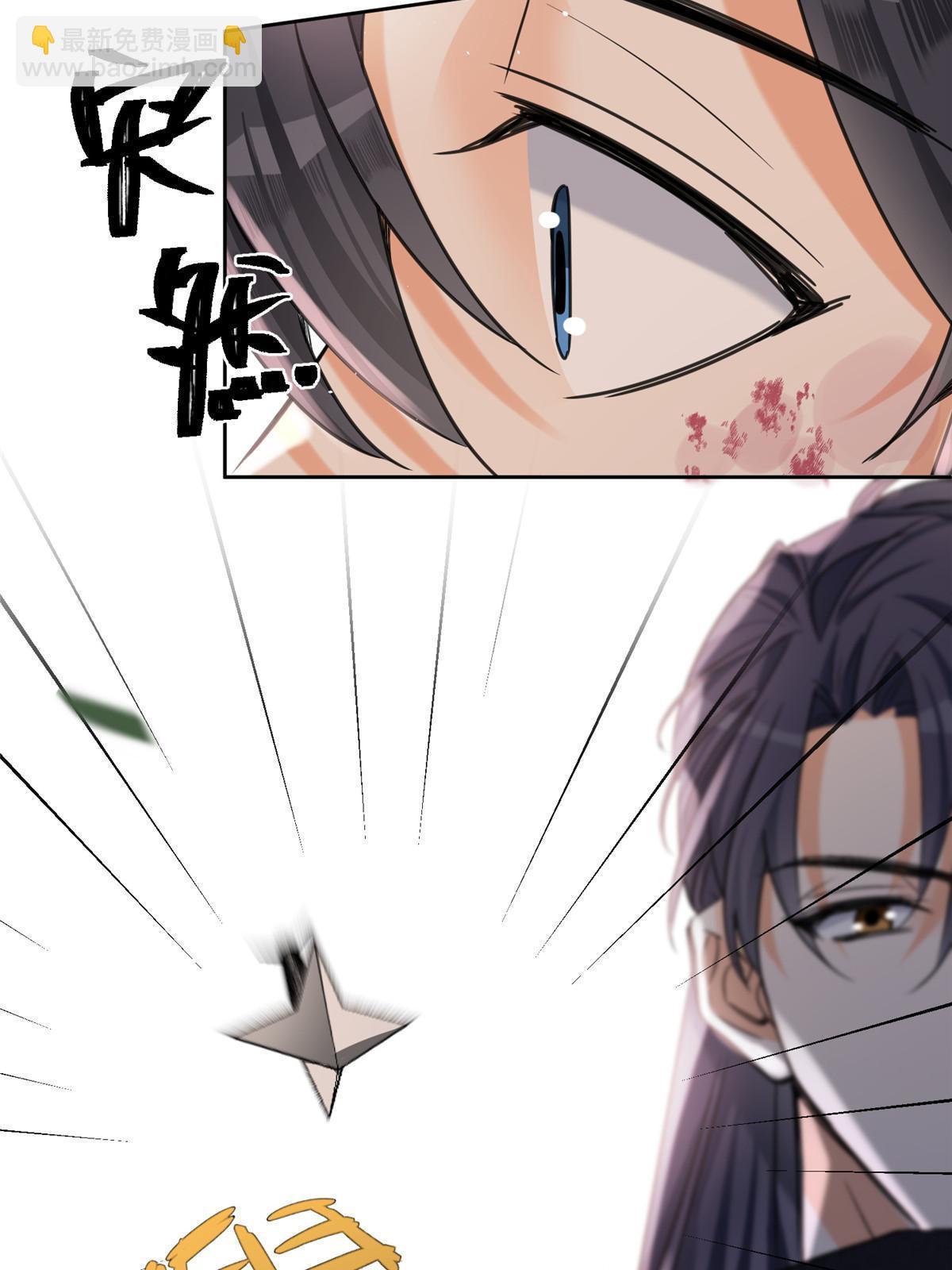 《今天也要努力当只猫》89 迎亲 第28页