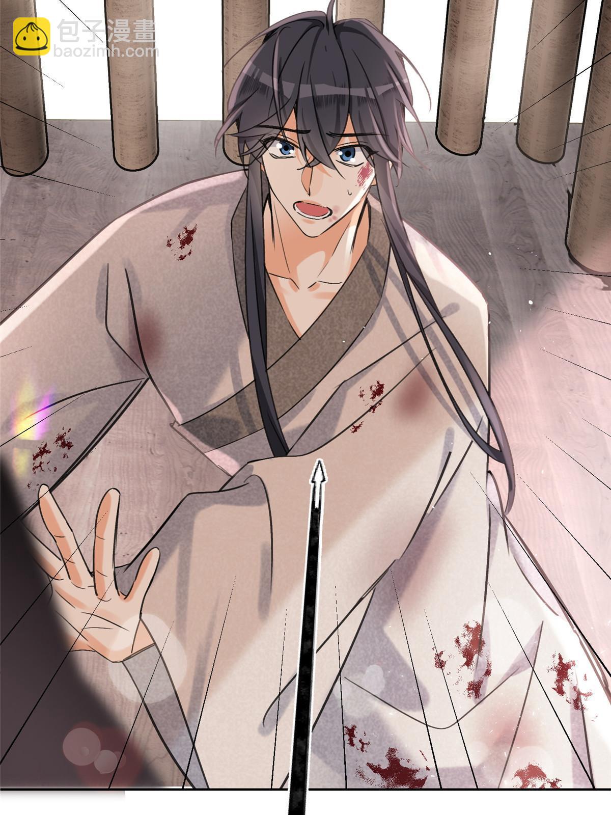 《今天也要努力当只猫》89 迎亲 第31页