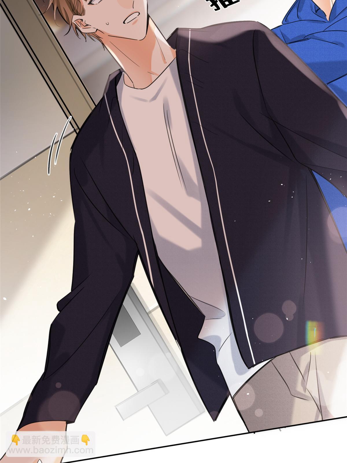 《今天也要努力当只猫》89 迎亲 第6页