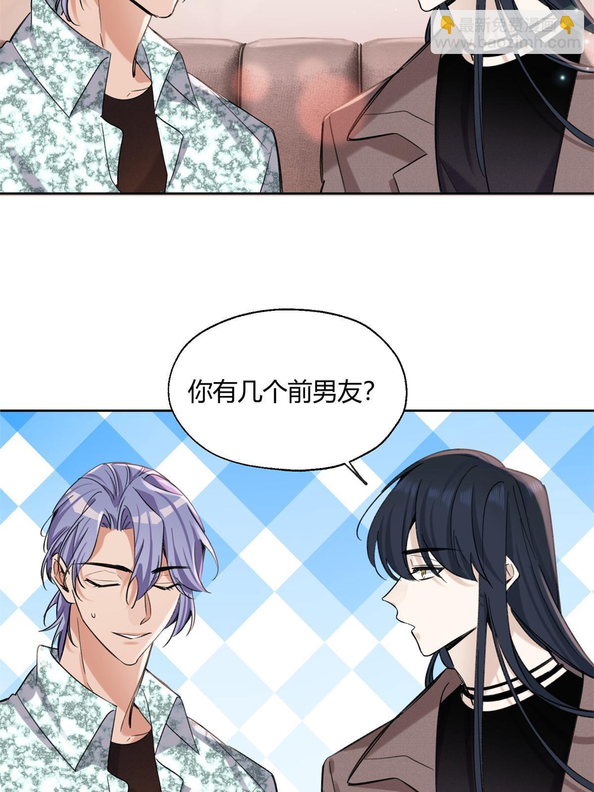 《今天也要努力当只猫》88 谈过几个对象？ 第13页