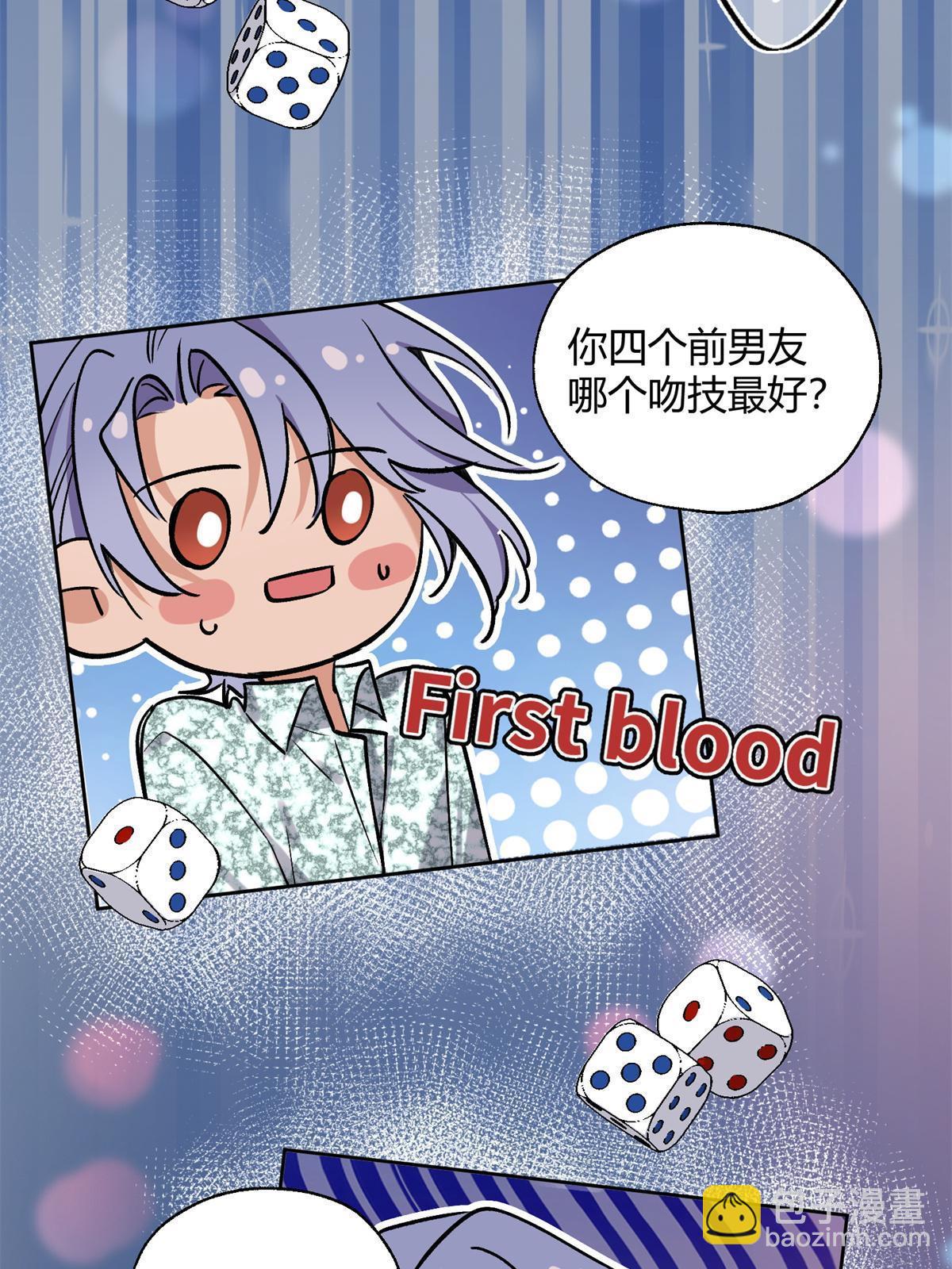 《今天也要努力当只猫》88 谈过几个对象？ 第34页
