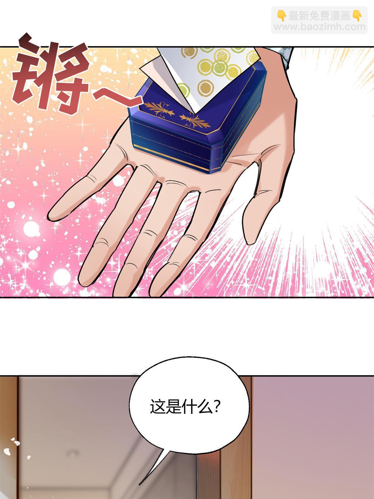 《今天也要努力当只猫》87 生辰八字送你 第18页
