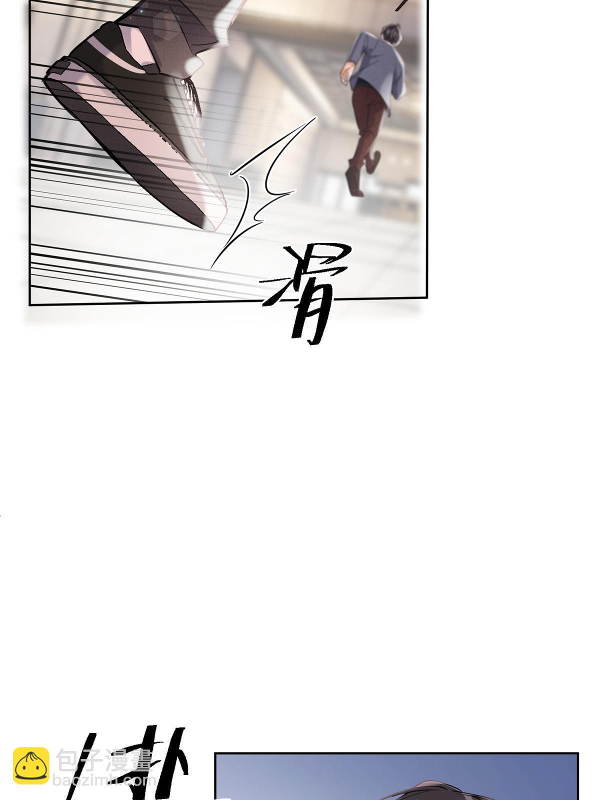 《今天也要努力当只猫》87 生辰八字送你 第41页