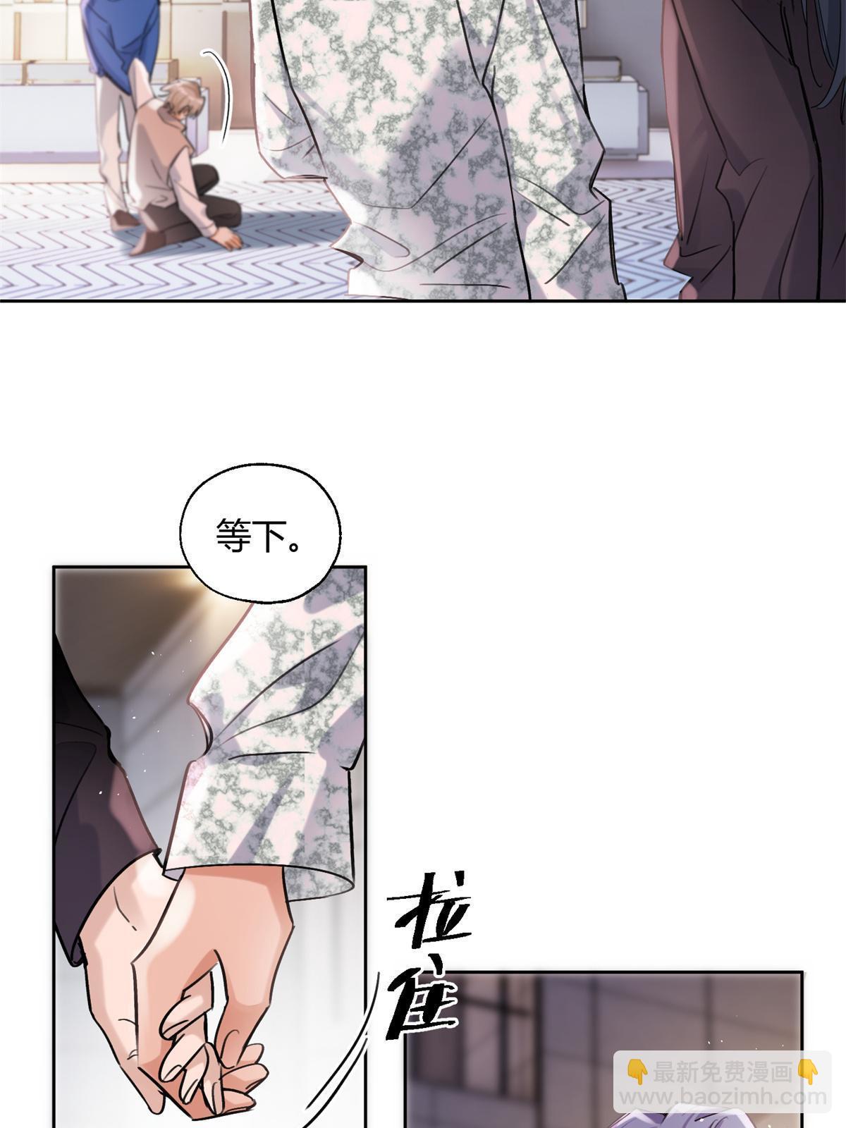 《今天也要努力当只猫》87 生辰八字送你 第48页