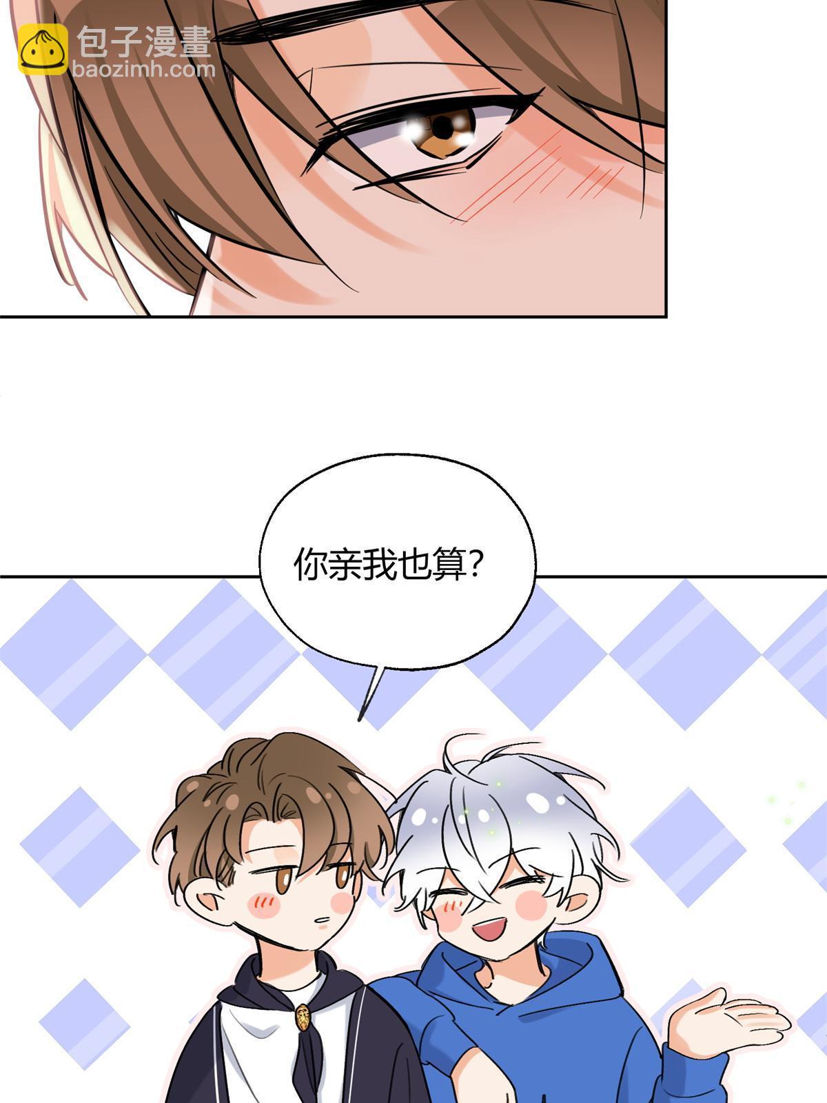 《今天也要努力当只猫》87 生辰八字送你 第6页