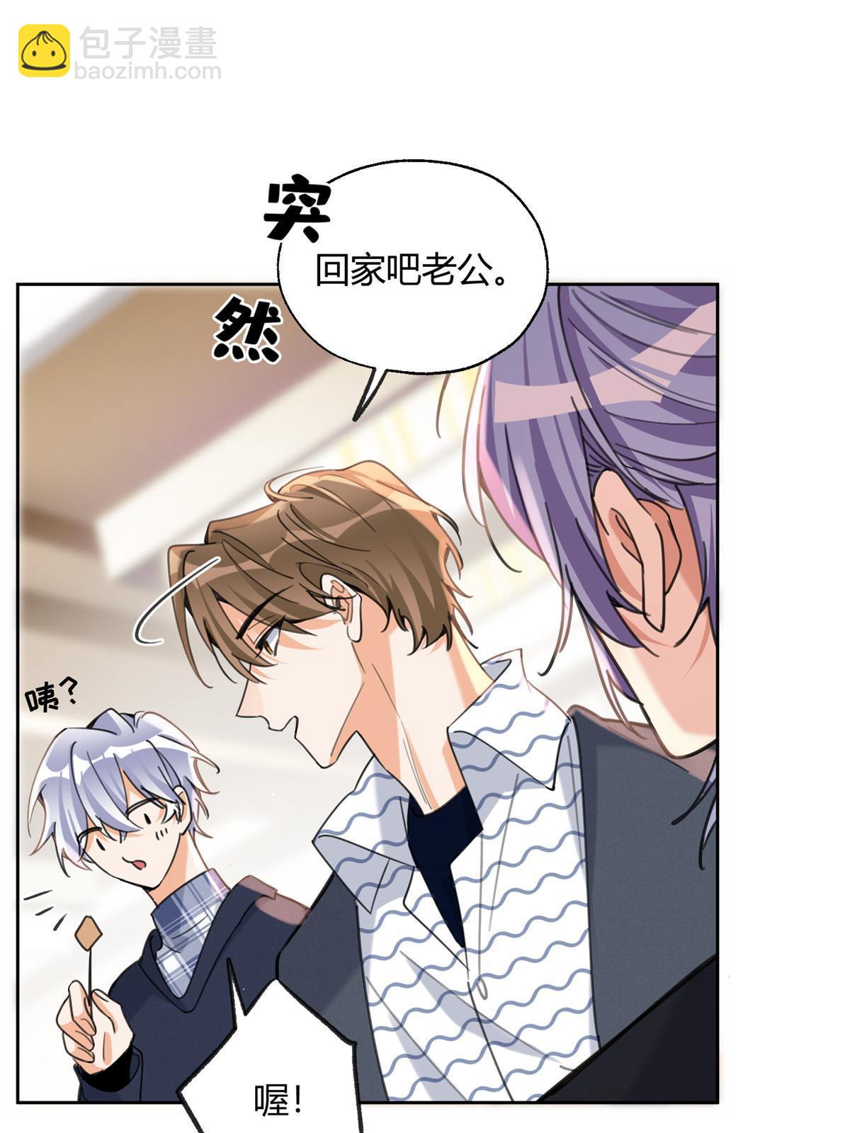 《今天也要努力当只猫》92 他竟然是…！？ 第10页