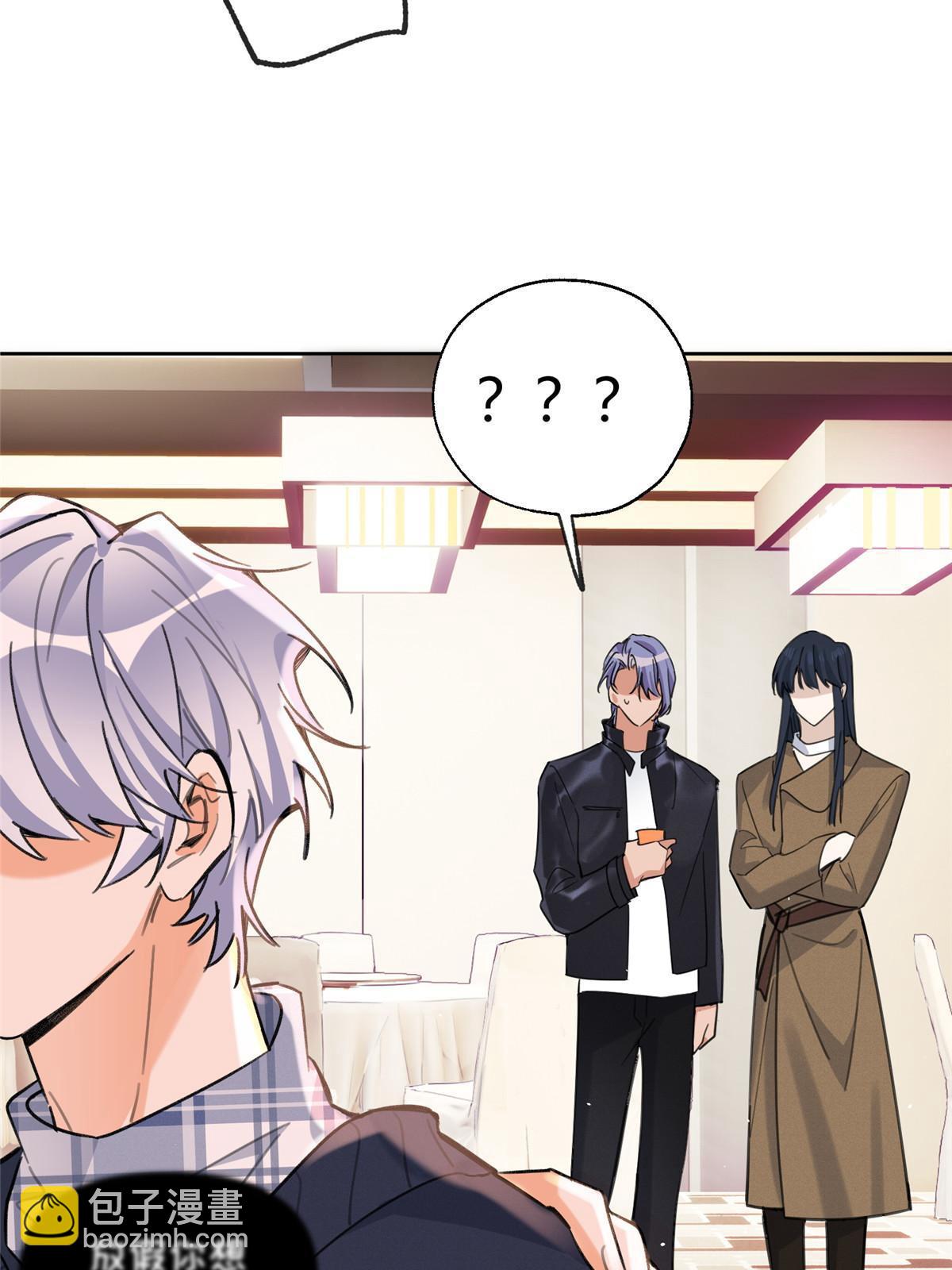 《今天也要努力当只猫》92 他竟然是…！？ 第11页