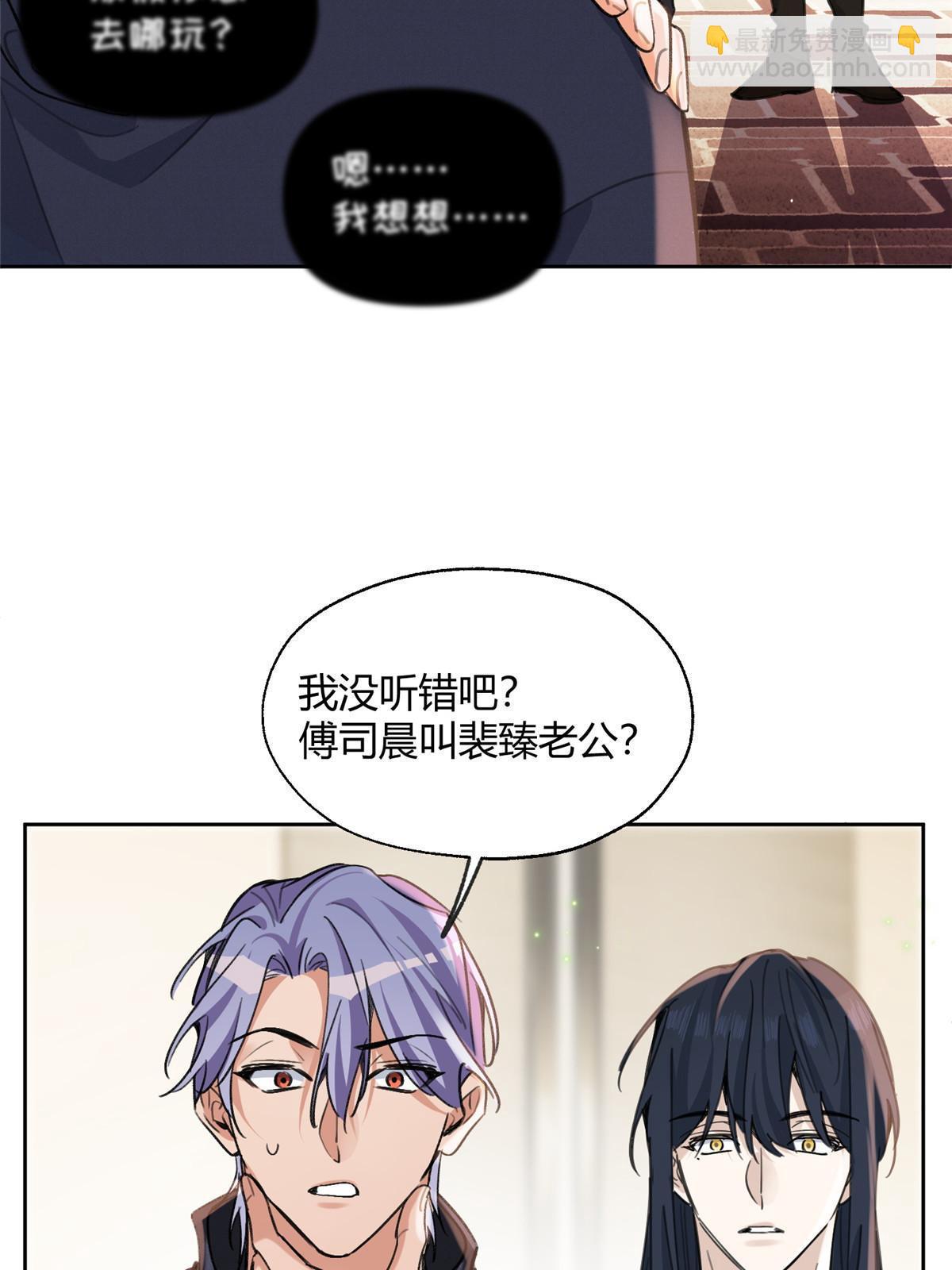 《今天也要努力当只猫》92 他竟然是…！？ 第12页