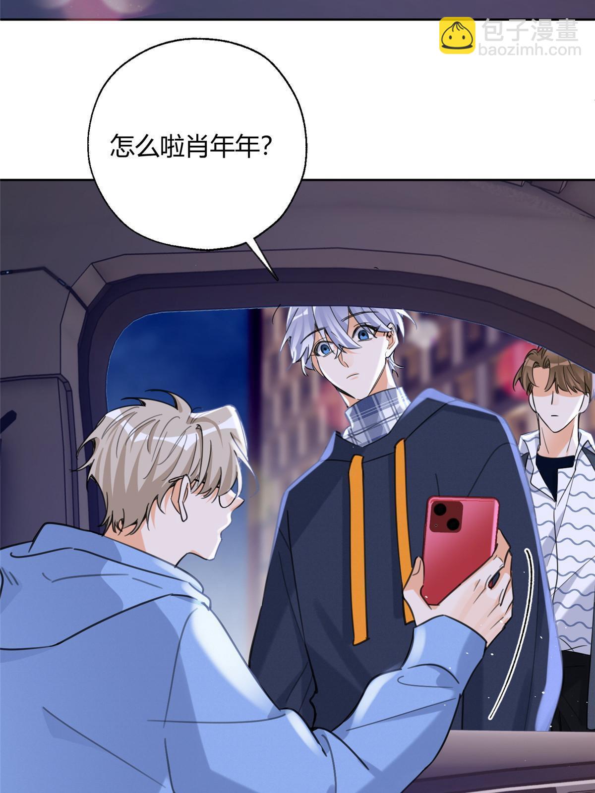 《今天也要努力当只猫》92 他竟然是…！？ 第16页