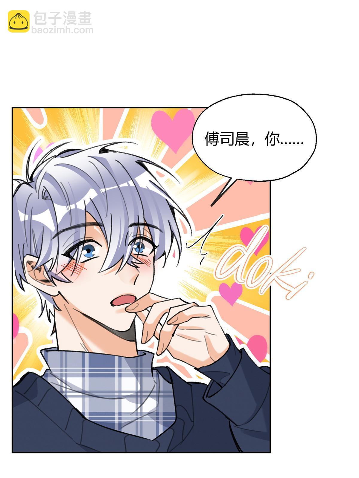 《今天也要努力当只猫》92 他竟然是…！？ 第25页
