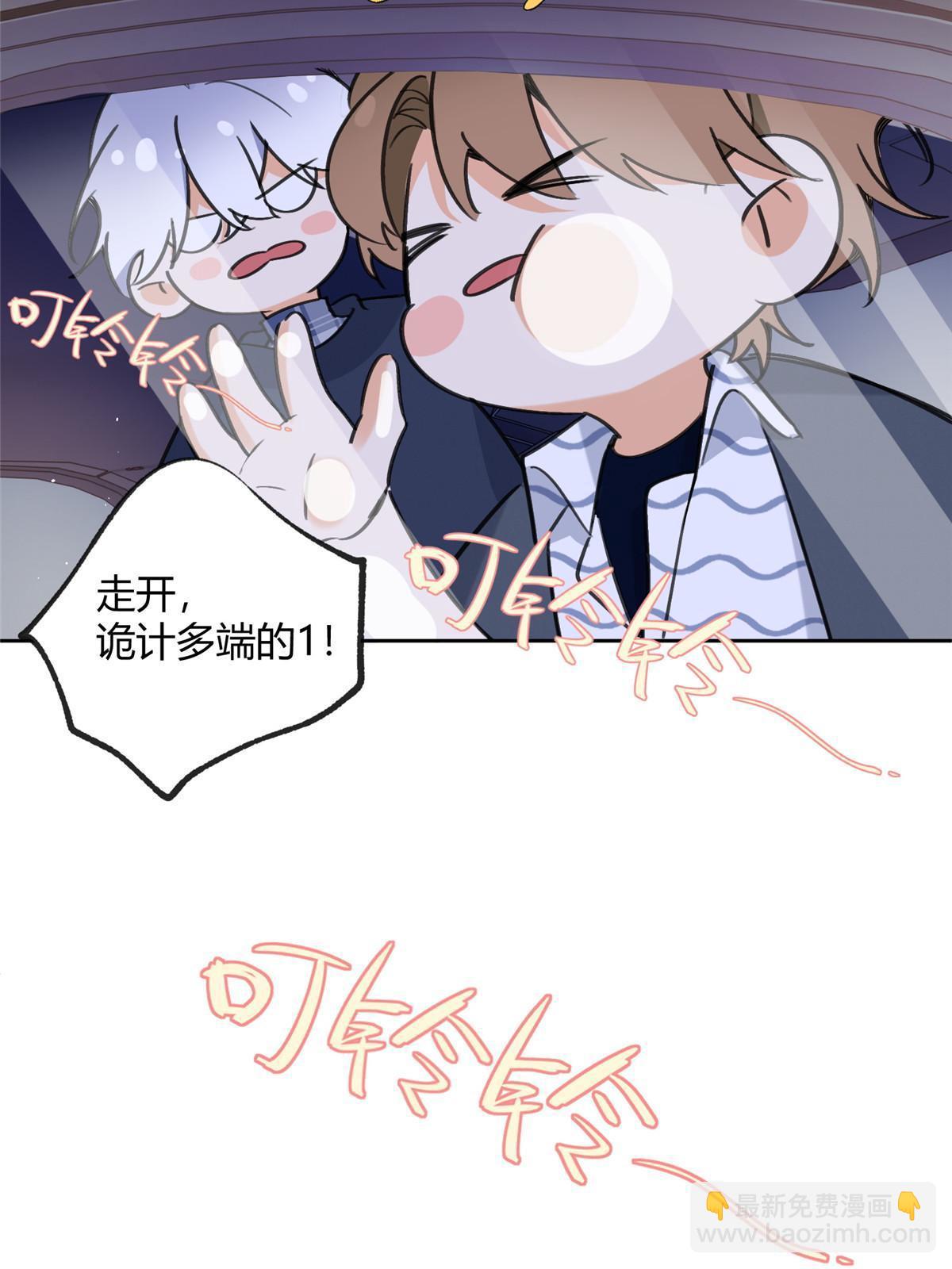 《今天也要努力当只猫》92 他竟然是…！？ 第27页